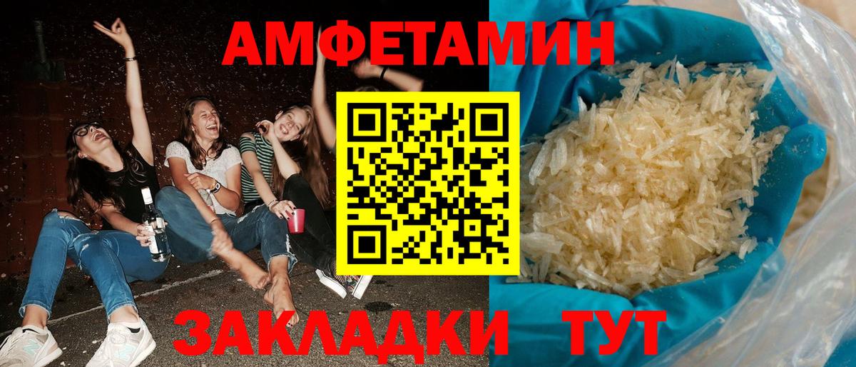 Канабис Камень-на-Оби