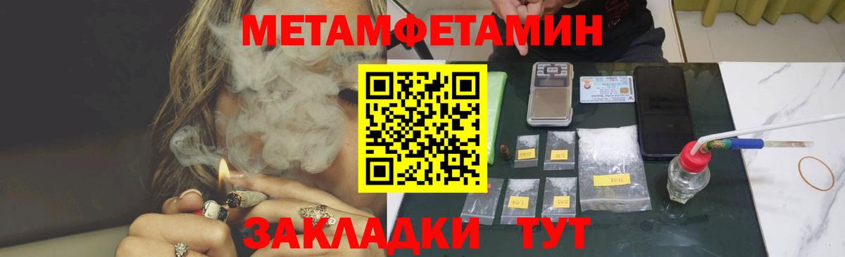 маркетплейс телеграм  Вход с VPN  Камень-на-Оби  Amphetamine Розовый  Амфетамин  кракен ССЫЛКА 