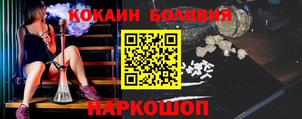 Кокаин Columbia Камень-на-Оби