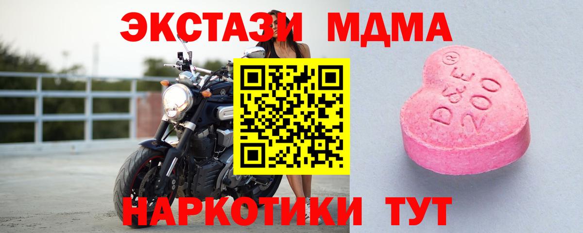Ecstasy круглые  Ecstasy  Камень-на-Оби  Вход с VPN 