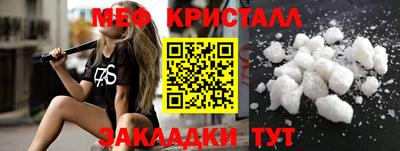 кристаллы Кимры