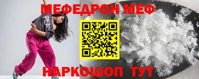 кристаллы Кимры