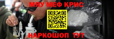 кристаллы Кимры