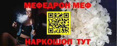 гидра Кингисепп