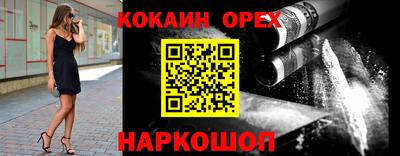 винт Кинель