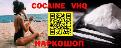 гидра Кингисепп