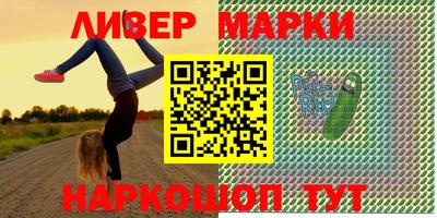 гидра Кингисепп
