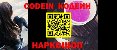 гидра Кингисепп