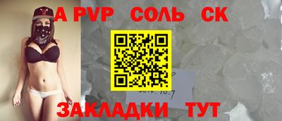 гидра Кингисепп