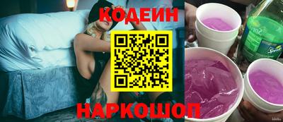 винт Кинель