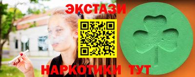 кристаллы Кимры