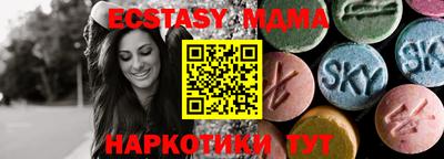 гидра Кингисепп