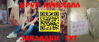 винт Кинель