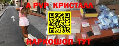 винт Кинель