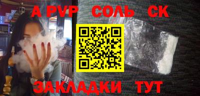 кристаллы Кимры