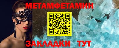 винт Кинель
