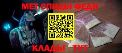 гидра Кингисепп
