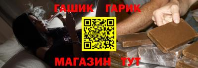 гидра Кингисепп