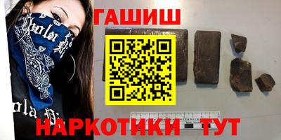 кристаллы Кимры