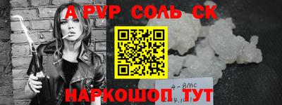 гидра Кингисепп