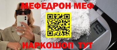 винт Кинель