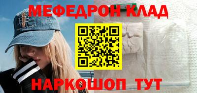 винт Кинель