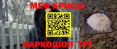 гидра Кингисепп