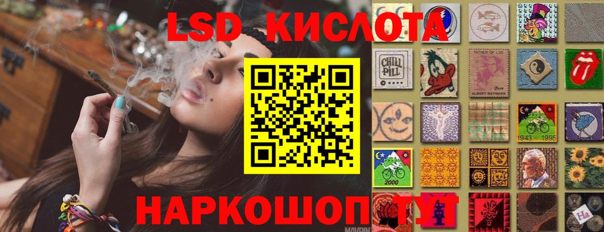 Камень-на-Оби  ЛСД экстази ecstasy  Вход с VPN 