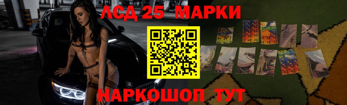 Лсд 25 экстази кислота Камень-на-Оби