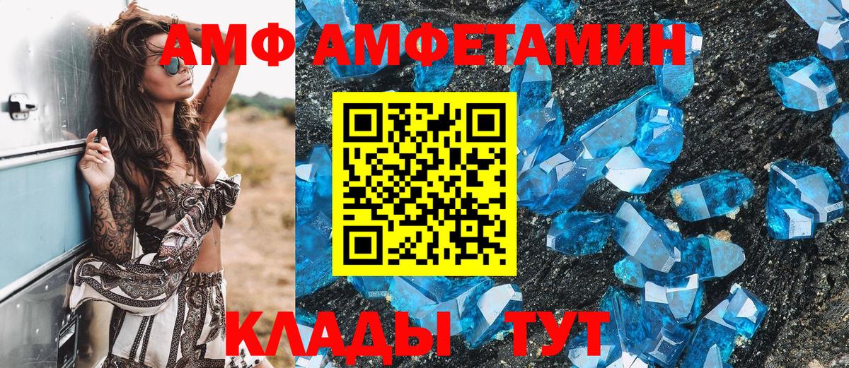 Первитин мет Камень-на-Оби