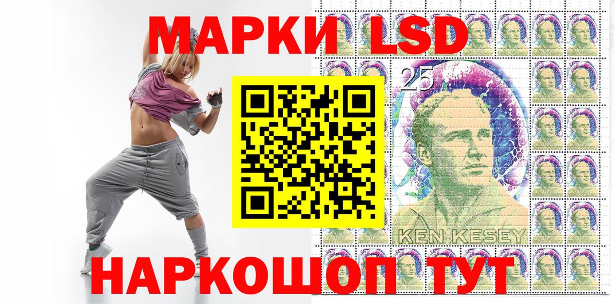 Камень-на-Оби  Наркотические марки 1,5мг  Марки 25I-NBOMe  Вход с VPN 