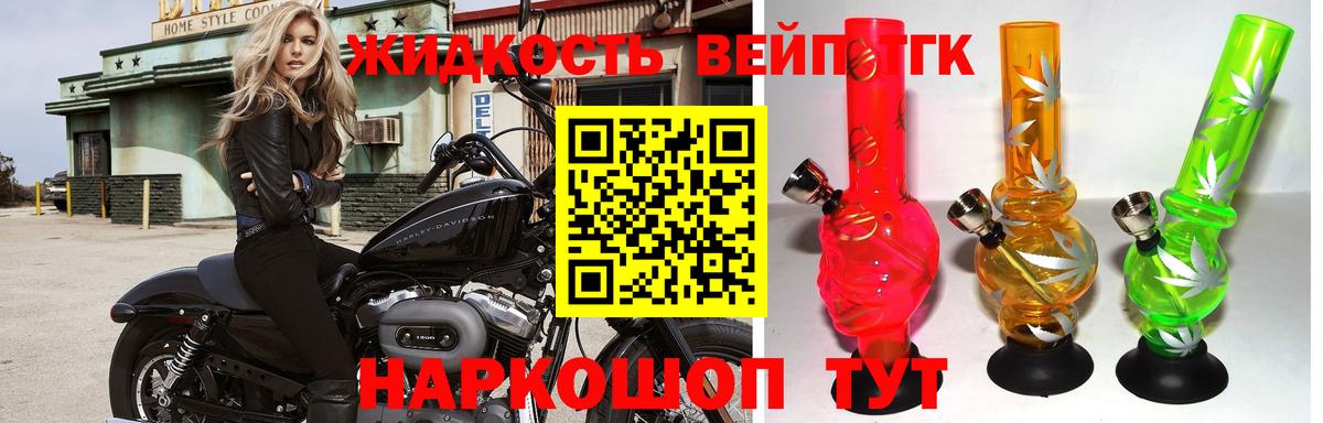 Камень-на-Оби  где купить наркоту  Вход с VPN  omg ТОР  Дистиллят ТГК вейп с тгк 