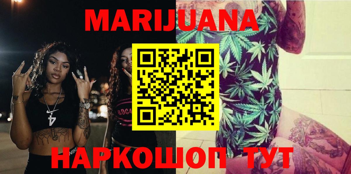Бошки Шишки OG Kush Камень-на-Оби