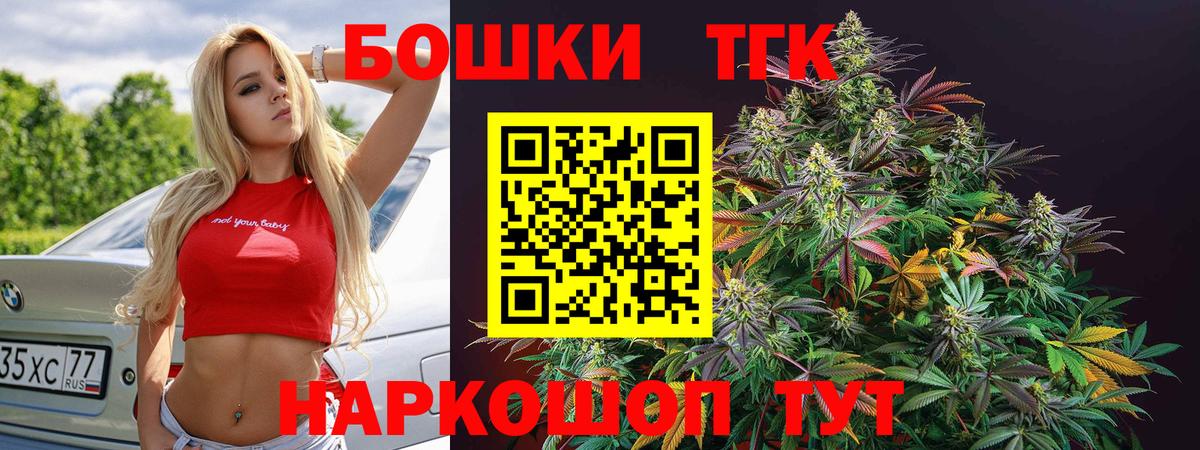 Бошки марихуана AK-47  Вход с VPN  Камень-на-Оби  Марихуана Ganja  Каннабис AK-47 